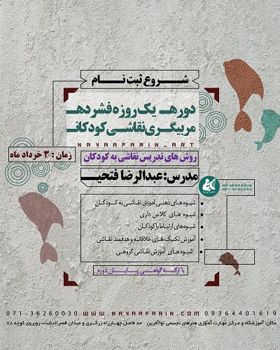 زبان نگار