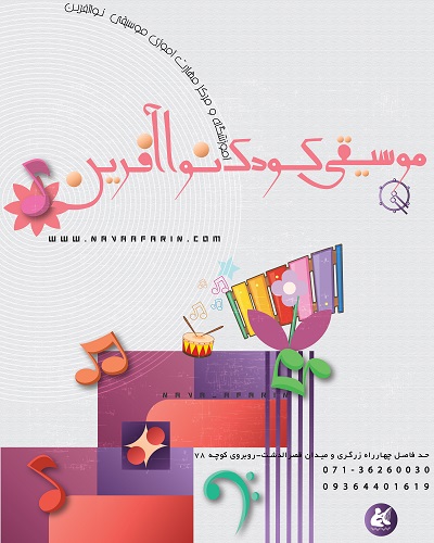 زبان نگار