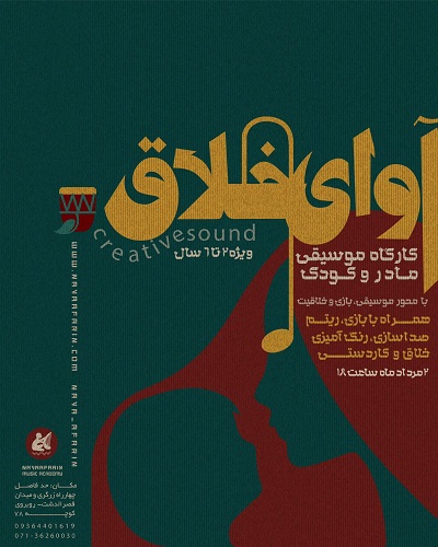 زبان نگار