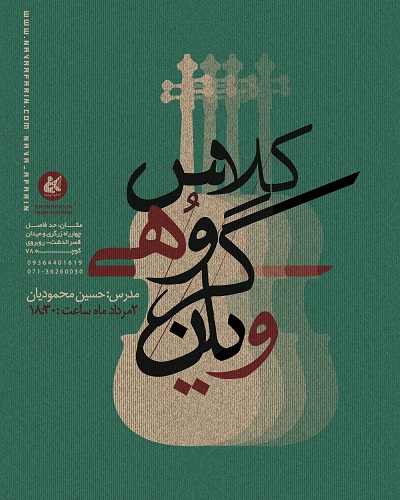 زبان نگار