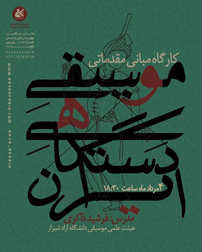 زبان نگار