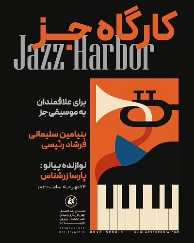 زبان نگار