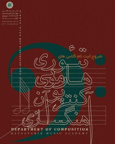 زبان نگار