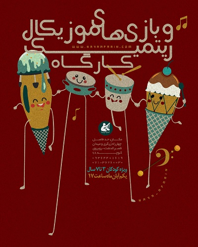 زبان نگار