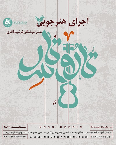 زبان نگار