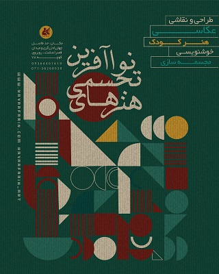 زبان نگار